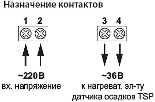 Подключение датчика осадков Блок питания для датчика осадков БПДО арт. 2225372 купить в Минске - Santeh24.by