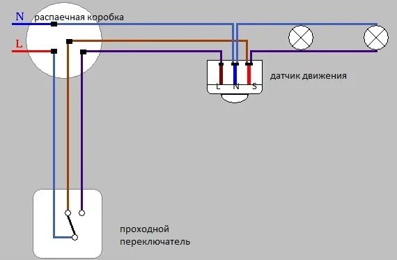 Подключение датчика освещения через выключатель Здравствуйте! Подскажите схему расключения: переключатель однаклавишный с трёх м