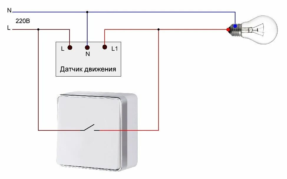 Подключение датчика освещения через выключатель Как подключить и настроить датчик движения Лампа Электрика Дзен