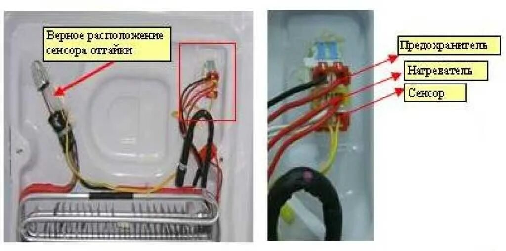 Подключение датчика оттайки холодильника Куда подключать холодильник