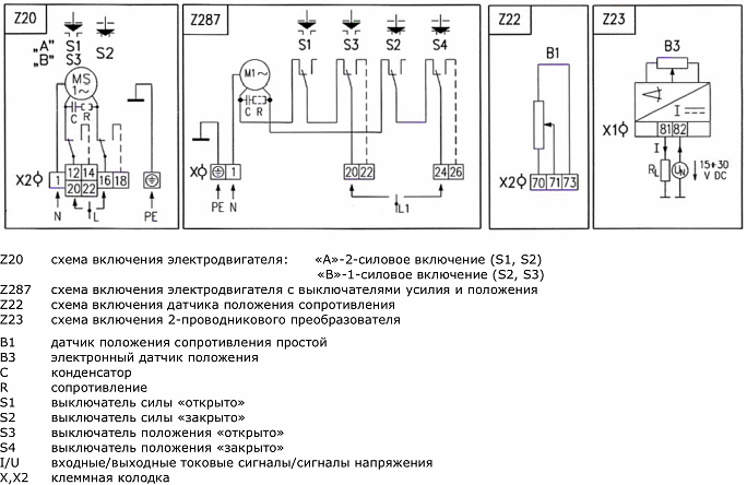 Подключение датчика положения привода регулирующего клапана Купить Клапан регулирующий Regada 25ч945нж Ду15 Ру16 ST mini в городе Москва