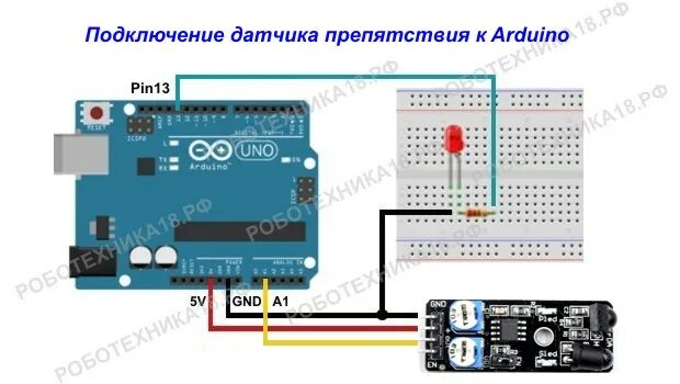 Подключение датчика препятствий без ардуино Arduino датчик препятствия KY-032 подключение РобоТехника18