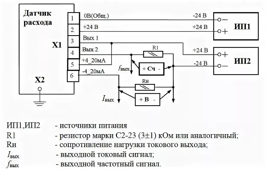 Подключение датчика расхода Согласование выхода расходомера с входом вычислителя :: Прочие приборы учета :: 