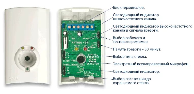 Подключение датчика разбития стекла "PATROL-501"