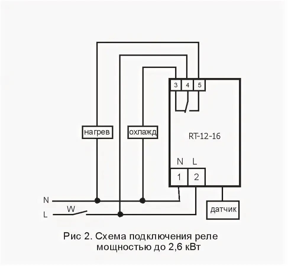 Подключение датчика реле температуры Реле температуры схема фото - PwCalc.ru