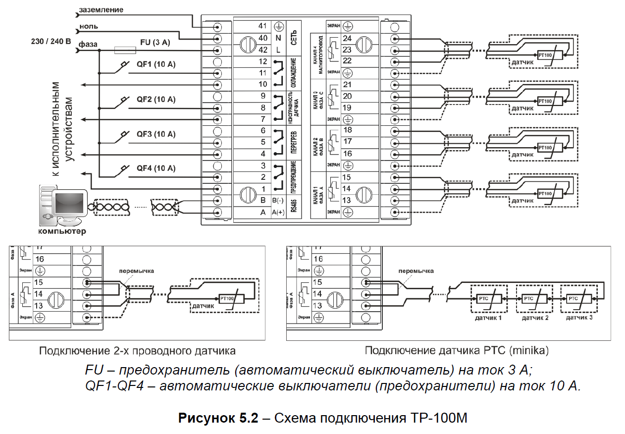 Подключение датчика реле температуры Цифровое температурное реле ТР-100М, купить в Екатеринбурге по доступной цене - 