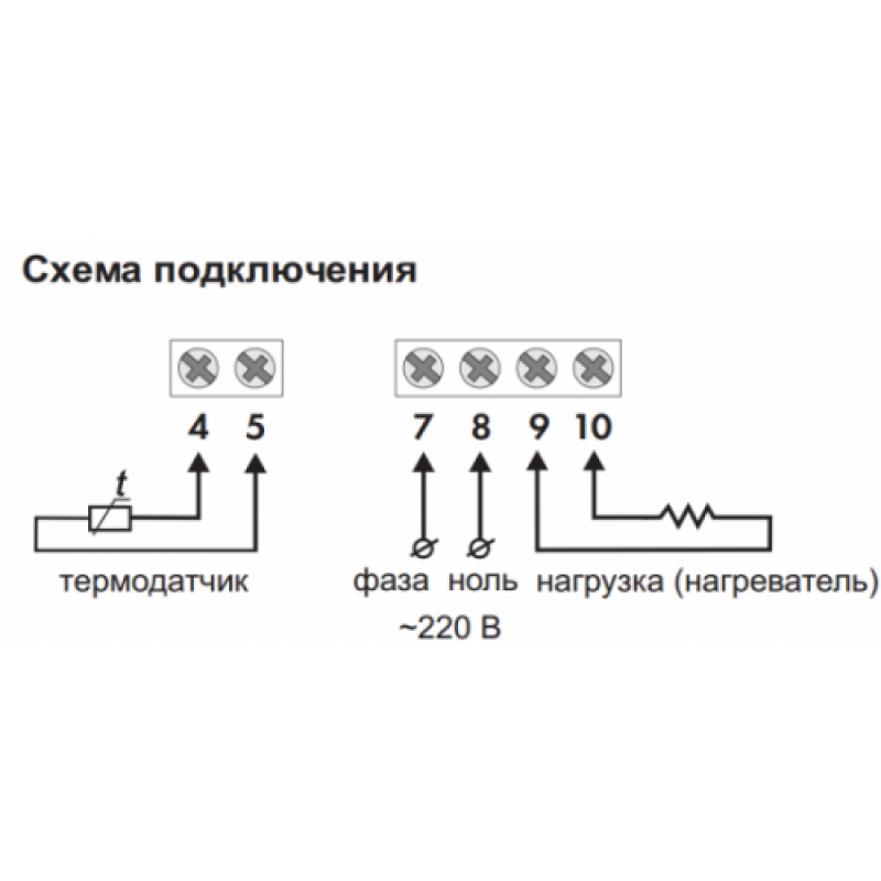 Подключение датчика реле температуры Терморегулятор РТ-330, -15...+5 C с датчиком TST05-2,0