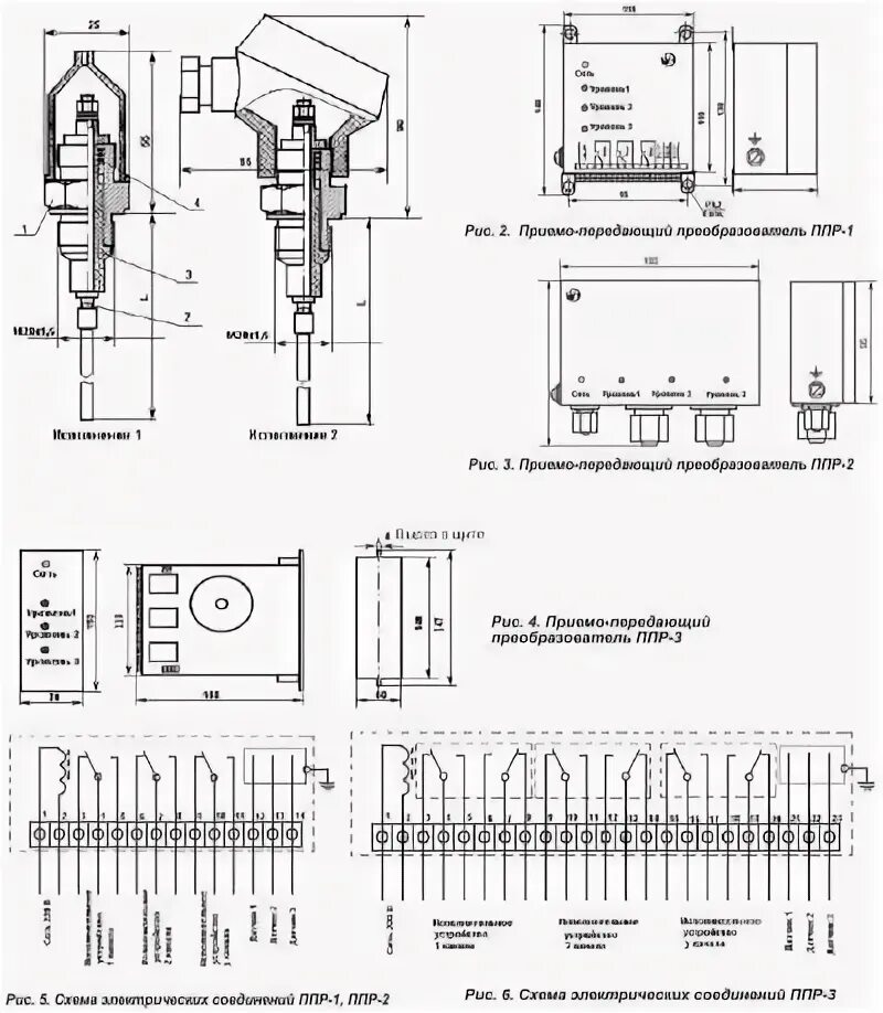 Подключение датчика реле уровня рос 301 РОС 301В. Датчик-реле уровня