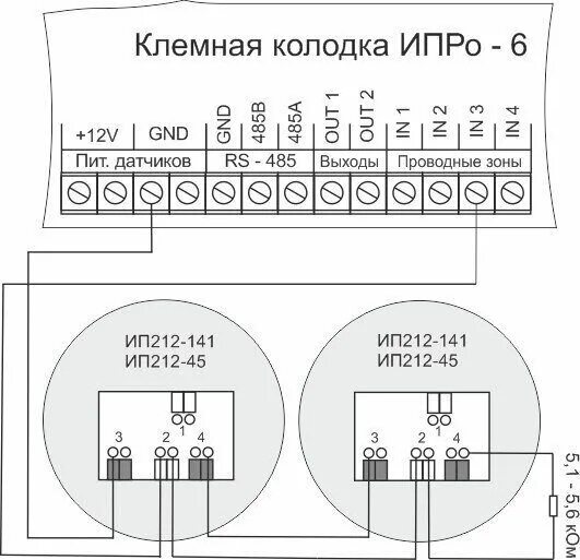 Подключение датчика рубеж GSM сигнализация ИПРо-6 для дома