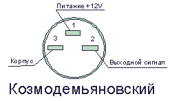 Подключение датчика скорости газель Куда идут провода от датчика скорости на газели - 82 фото