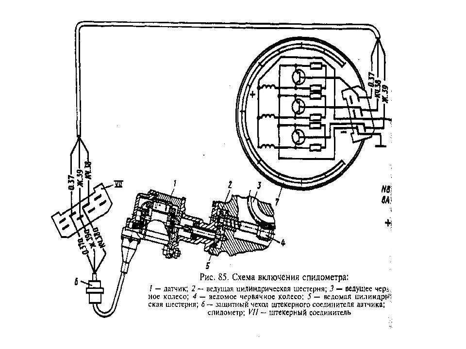 Подключение датчика скорости камаз 3 контакта Как изменить показания спидометра на камазе - фото - АвтоМастер Инфо