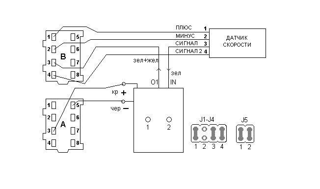 Подключение датчика скорости камаз 4 контакта Датчик скорости Урал распиновка