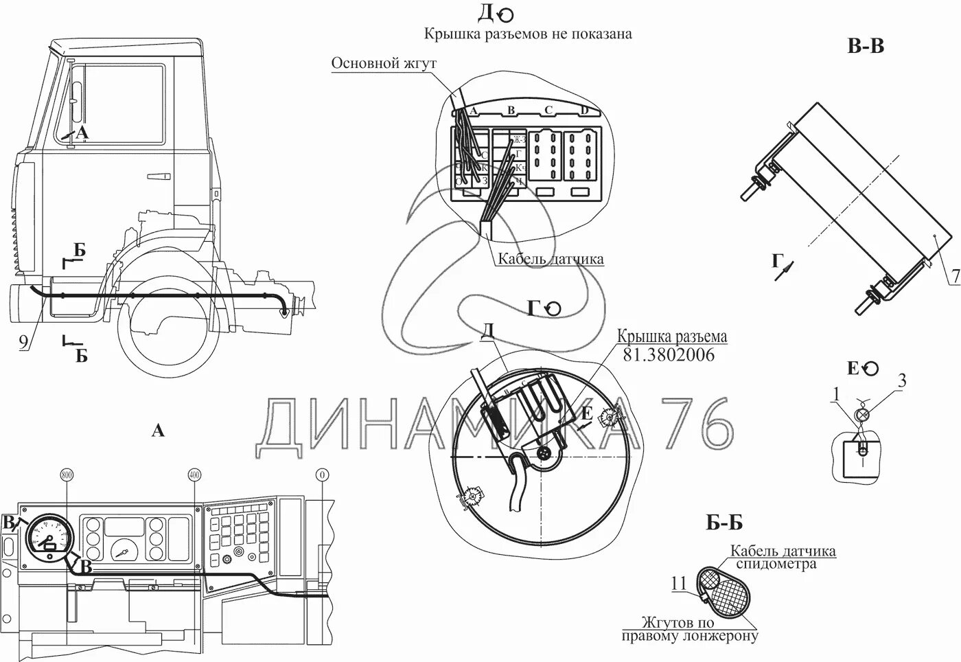 Подключение датчика скорости маз Установка спидометра 437041-3800004 на МАЗ-437041 (Зубренок)