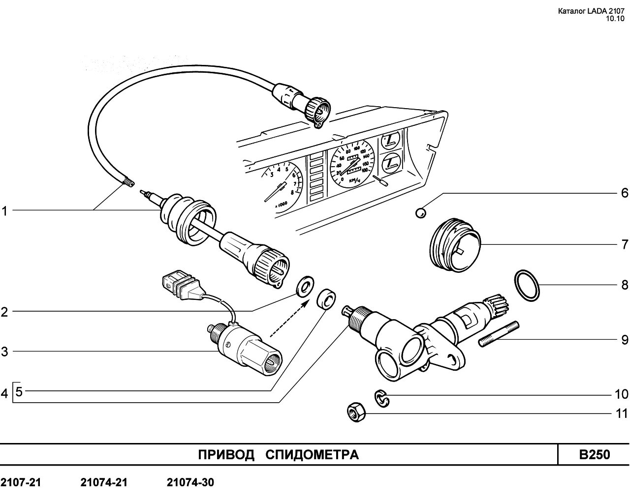 Подключение датчика скорости ваз 2107 Привод спидометра