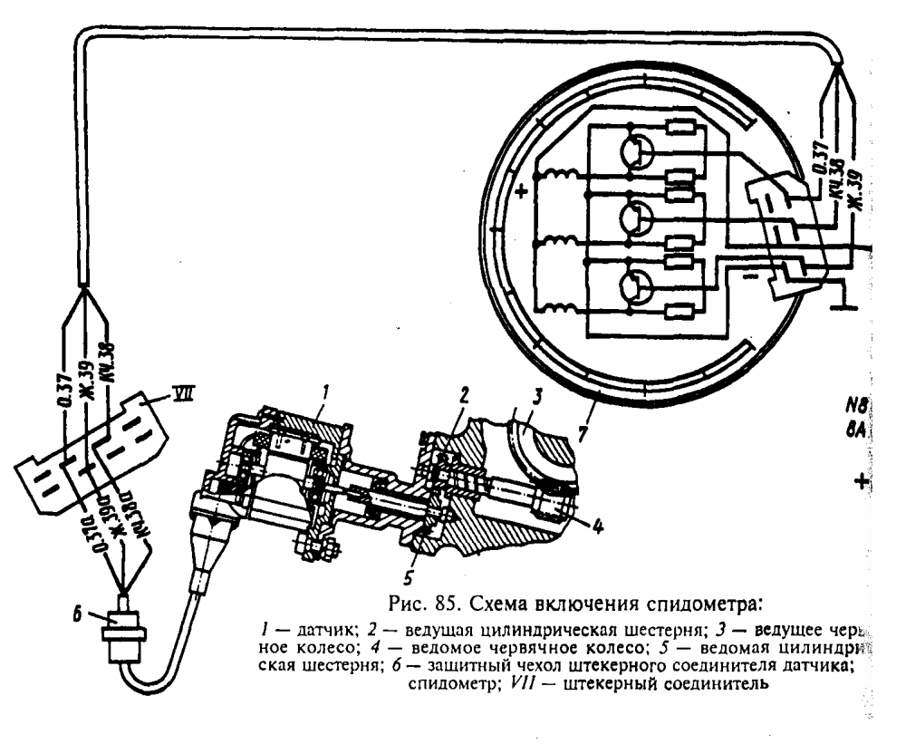 Подключение датчика спидометра камаз Привод спидометра ВАЗ 2101 - 2115 - замена на переднеприводных и классике