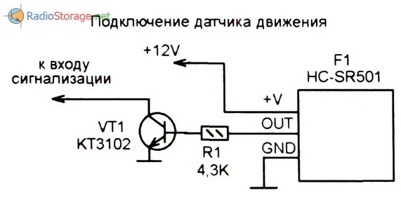 Подключение датчика sr501 Как адаптировать автосигнализацию для охраны помещения