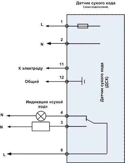 Подключение датчика сухого хода Схема подключения реле сухого и давления