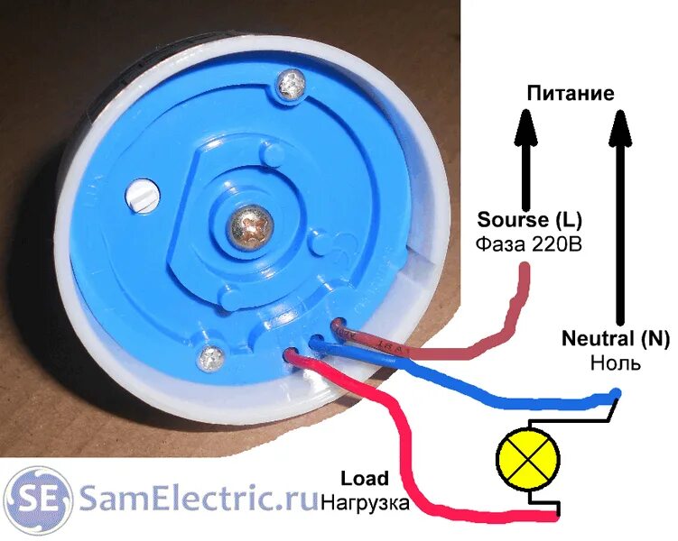 Подключение датчика света день Схема подключения датчика света на основе фотографии