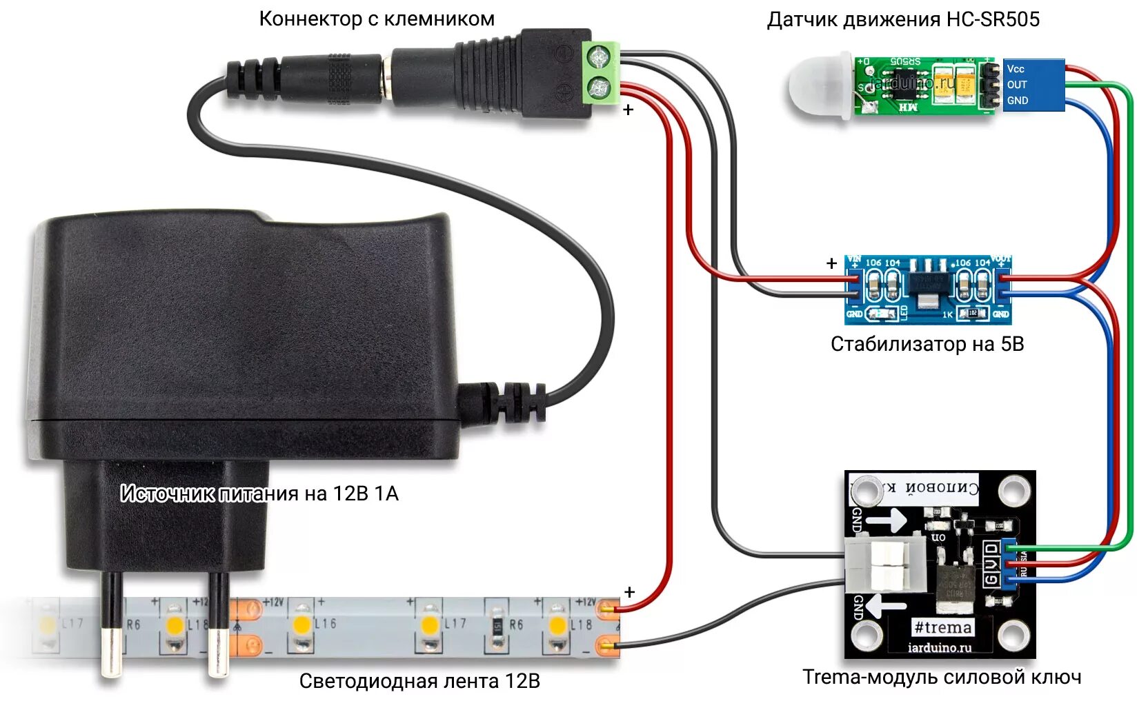 Подключение датчика светодиода Урок 22. Автоматическое управление светом, без arduino - Описания, примеры, подк