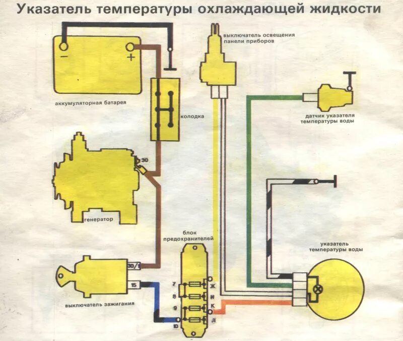 Підключення датчиків від 2106 на ваз 2105 - Lada 21053, 1,5 л, 1984 года электро