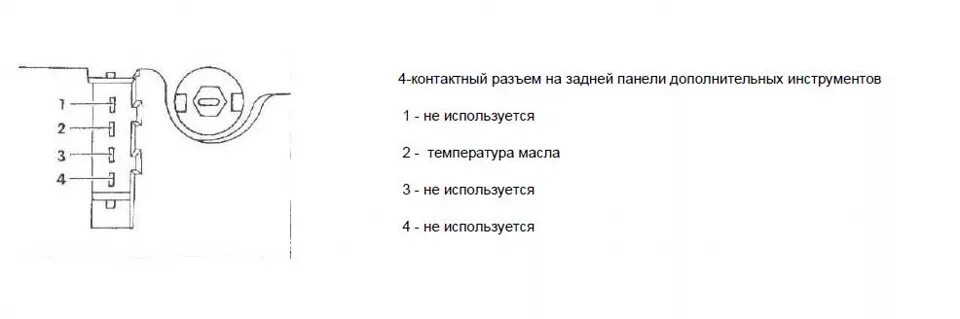 Подключение датчика температуры ауди 100 Полная приборная панель 100/А6. Нюансы и сложности (нужна помощь). - Audi 100 (C