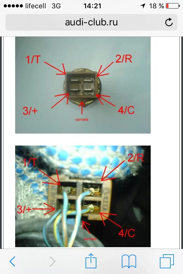 Подключение датчика температуры ауди 100 Датчик температуры, распиновка - Audi 100 (C3), 2,3 л, 1989 года своими руками D