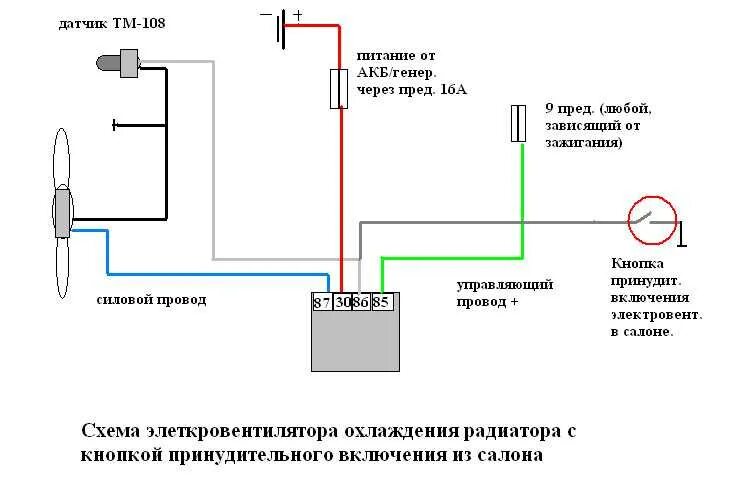 Подключение датчика температуры через реле Картинки СХЕМА ПОДКЛЮЧЕНИЯ РЕЛЕ ДАТЧИКА ТЕМПЕРАТУРЫ