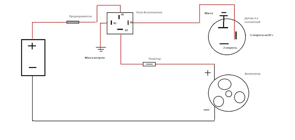 Подключение датчика температуры через реле 1 и 2 я скорость включения вентилятора радиатора. Собрал ещё до лета) - Audi 80 