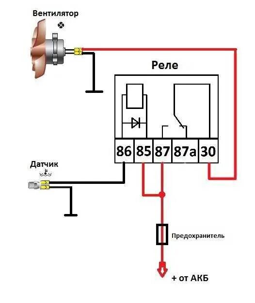 Подключение датчика температуры через реле Картинки СХЕМА ПОДКЛЮЧЕНИЯ РЕЛЕ ДАТЧИКА ТЕМПЕРАТУРЫ