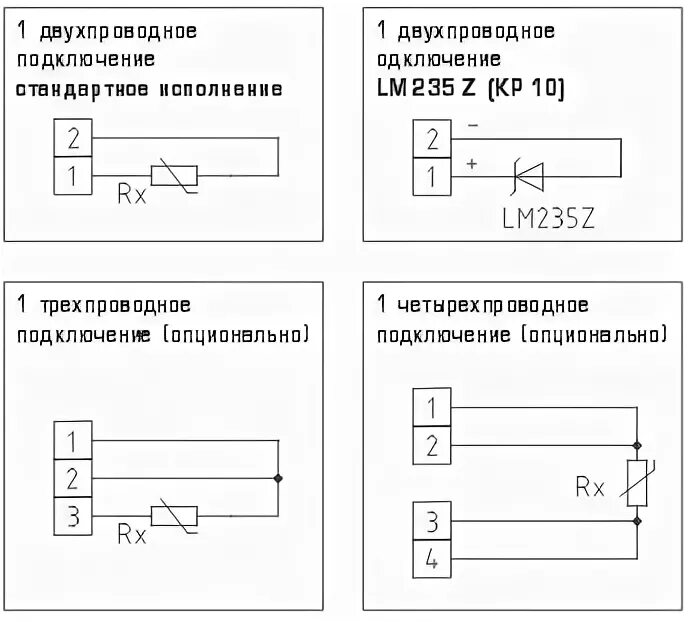 Подключение датчика температуры двухпроводного RSTF-LM235Z-BD1 Датчик температуры в помещении купить