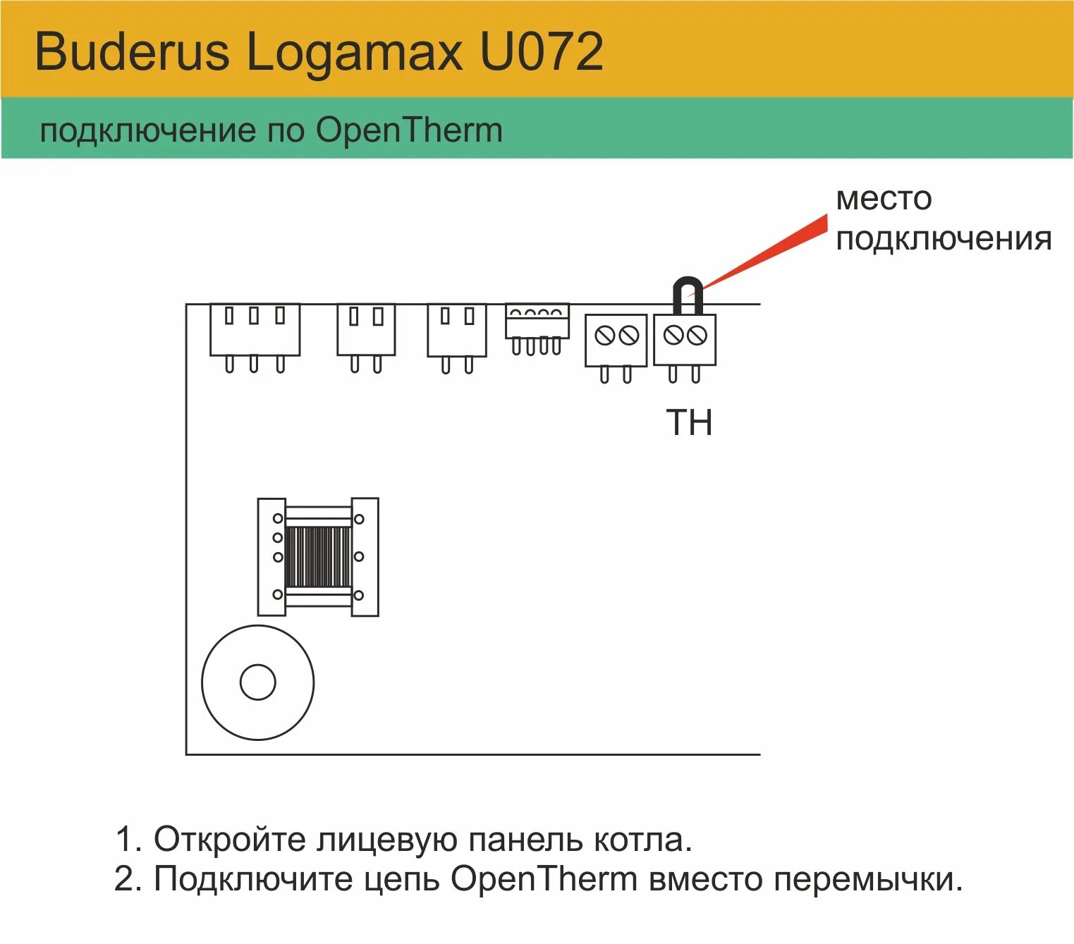 Подключение датчика температуры к газовому котлу будерус Схемы цифрового подключения оборудования ZONT к котлам отопления - microline