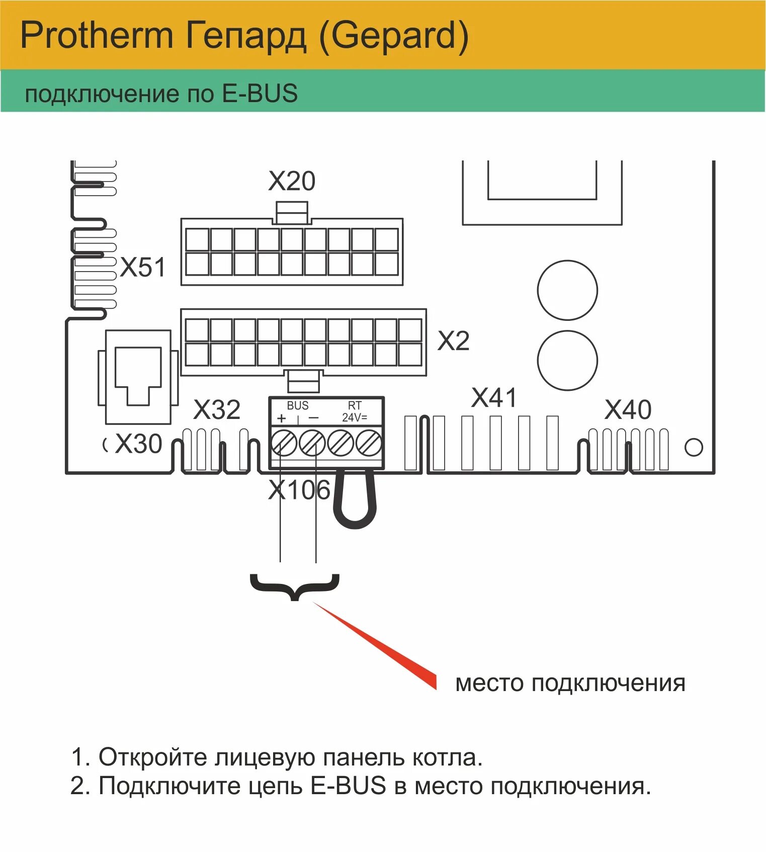 Подключение датчика температуры к котлу протерм Схемы цифрового подключения оборудования ZONT к котлам отопления - microline