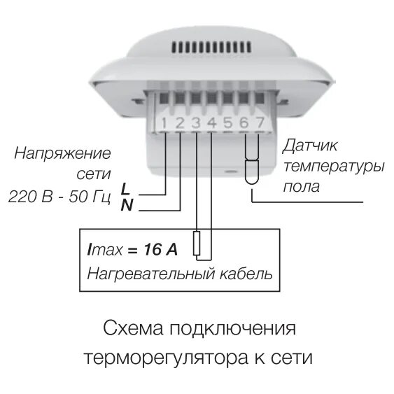 Подключение датчика температуры к терморегулятору Терморегулятор Electrolux ETB-16 Basic AliExpress