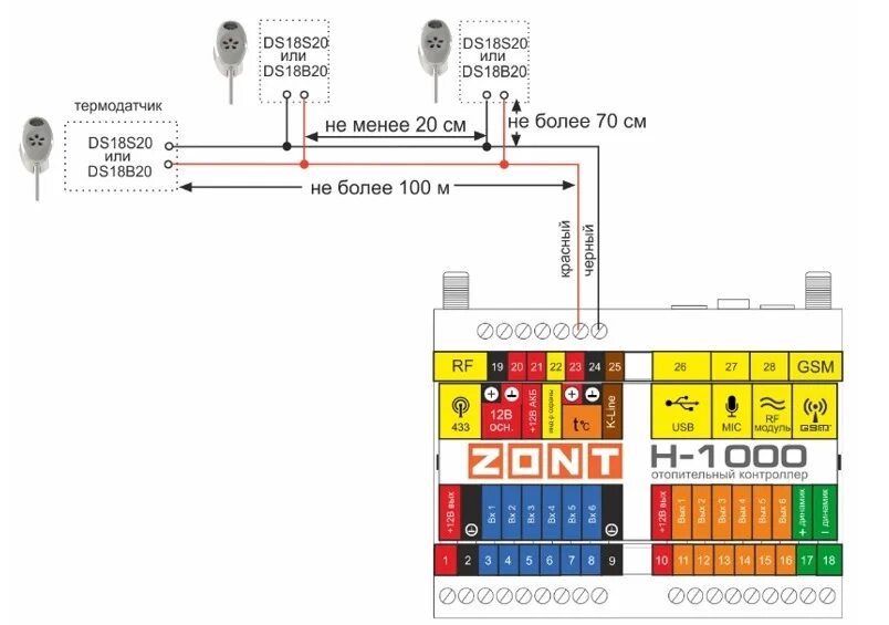 Подключение датчика температуры к zont h1v Подключение цифровых датчиков температуры к снятым с производства приборам - Биб