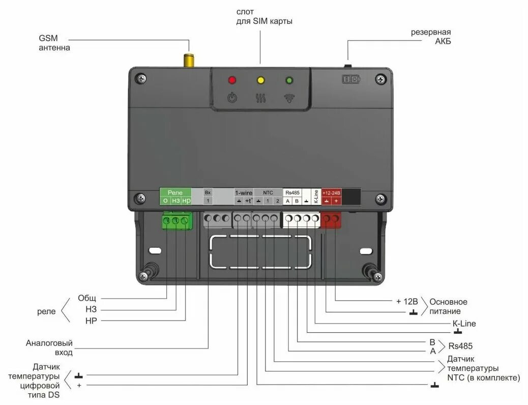 Подключение датчика температуры к zont smart new Блок управления ZONT Smart New - купить в интернет-магазине по низкой цене на Ян