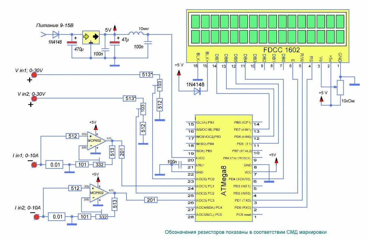 Подключение датчика температуры lm75 к мк atmega8 Стена ВКонтакте Электроника, Электротехника, Стена