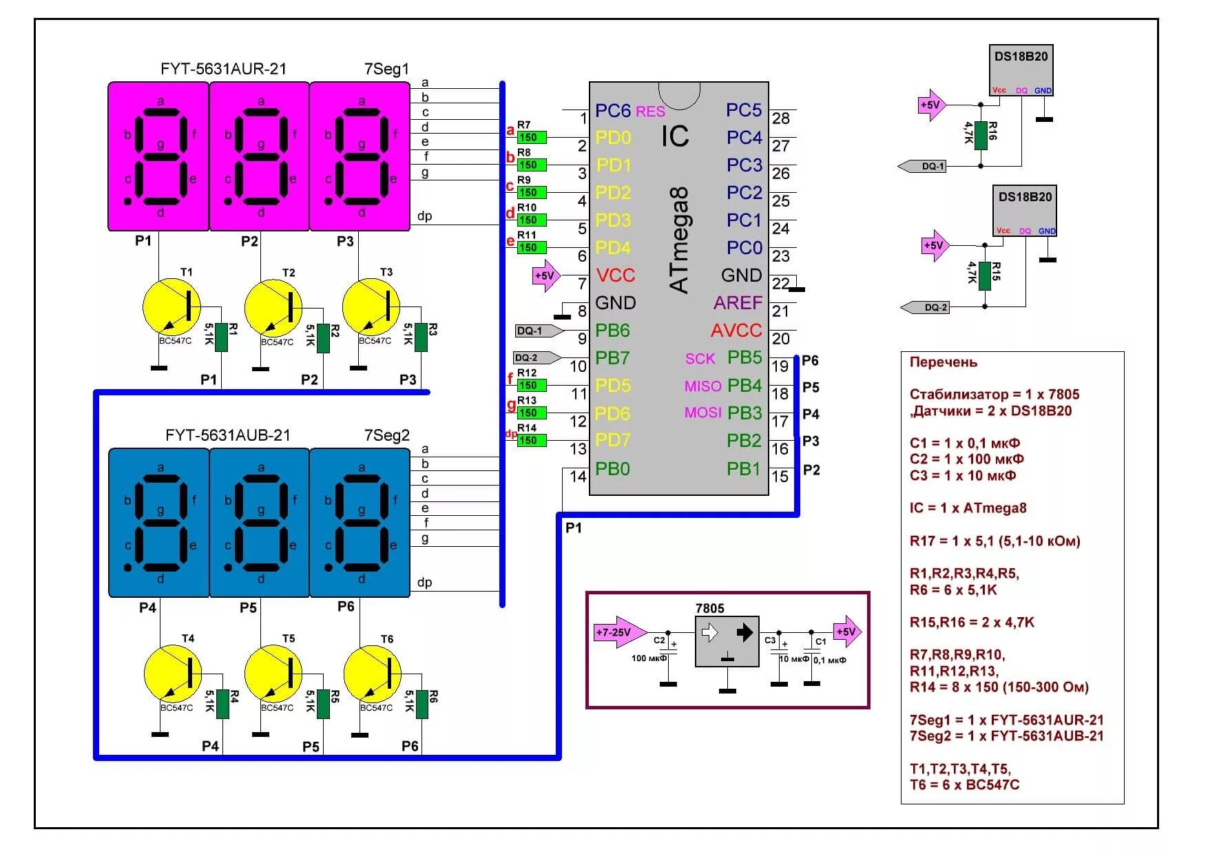 Подключение датчика температуры lm75 к мк atmega8 Двухканальный термометр на ATmega8 и датчиках DS18B20