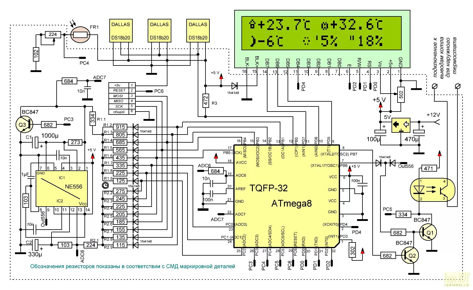 Подключение датчика температуры lm75 к мк atmega8 РадиоКот :: Термостат для газового котла, плюс погодное регулирование.