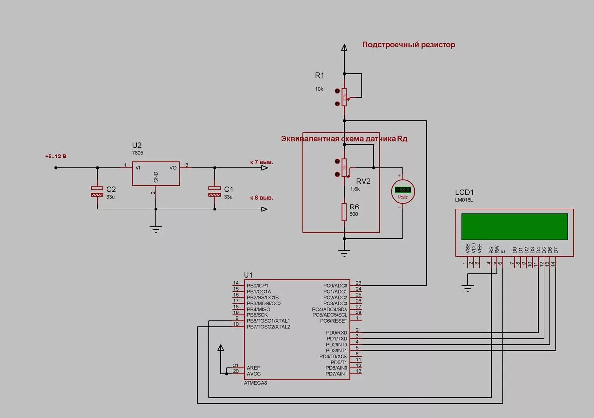 Подключение датчика температуры lm75 к мк atmega8 Цифровой термометр на Atmega8 с пределами измерений 0-250 С