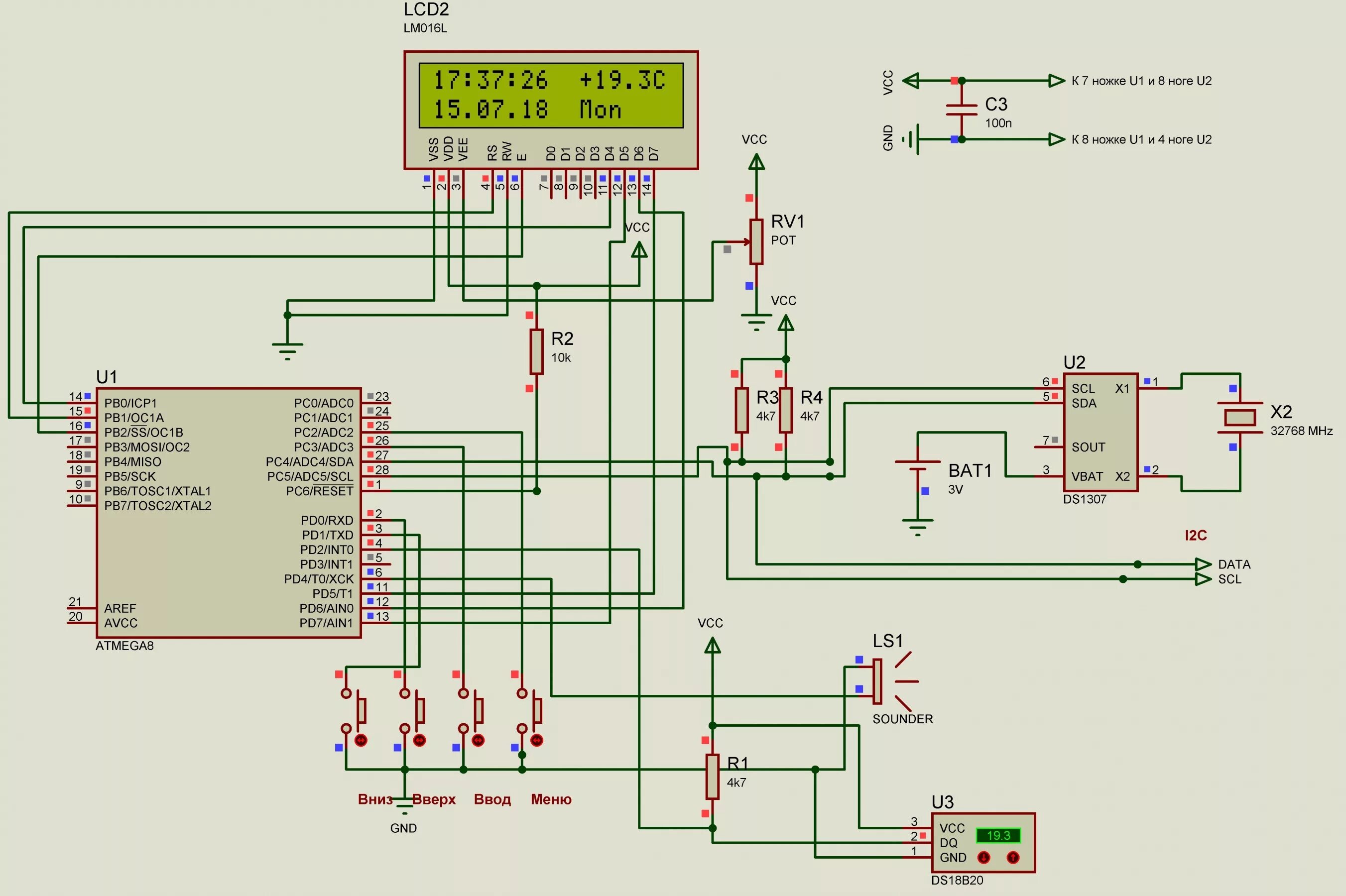 Подключение датчика температуры lm75 к мк atmega8 Форум РадиоКот * Просмотр темы - Странная картинка на дисплее LCD 1602