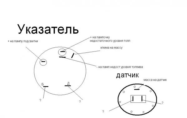 Подключение датчика температуры мтз 82.1 Датчик уровня топлива Fermer.Ru - Фермер.Ру - Главный фермерский портал - все о 