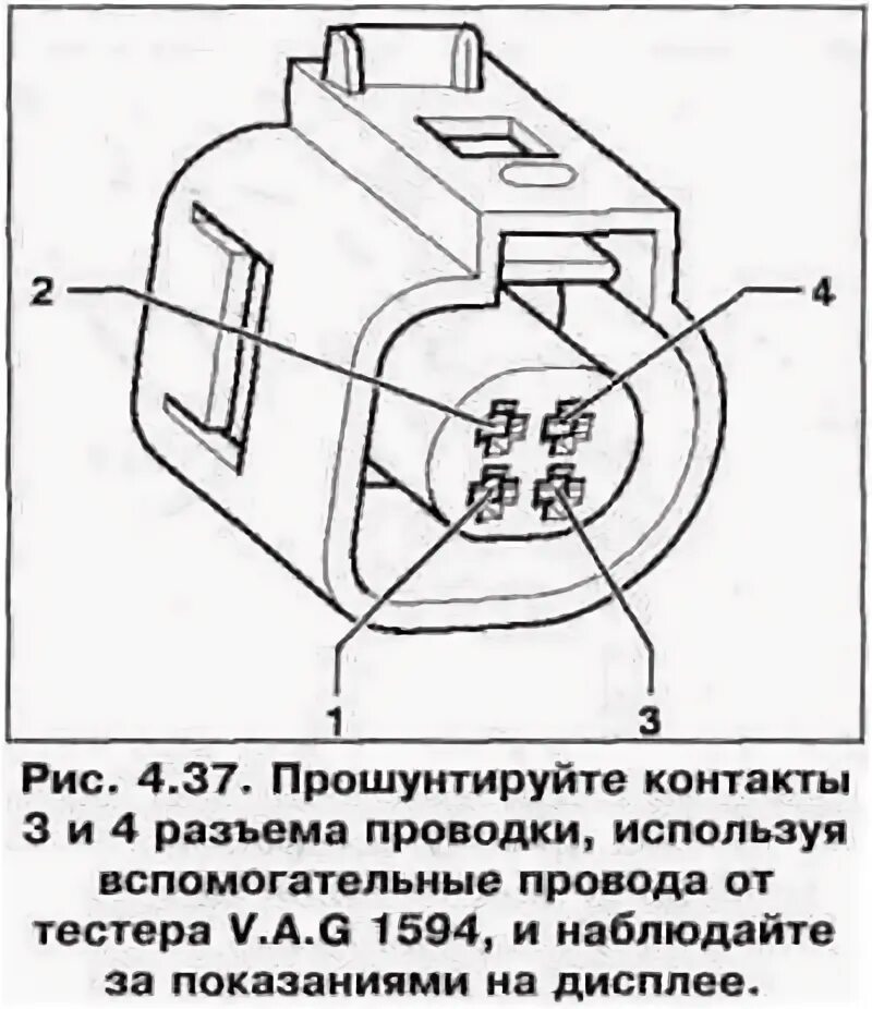 Подключение датчика температуры пассат Volkswagen Polo 1995-2003: Checking the coolant temperature sensor (Power unit /