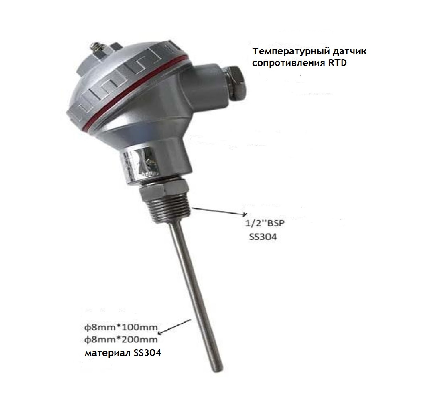 Подключение датчика температуры рт100 Температурный датчик pt100 8х200 мм -купить.