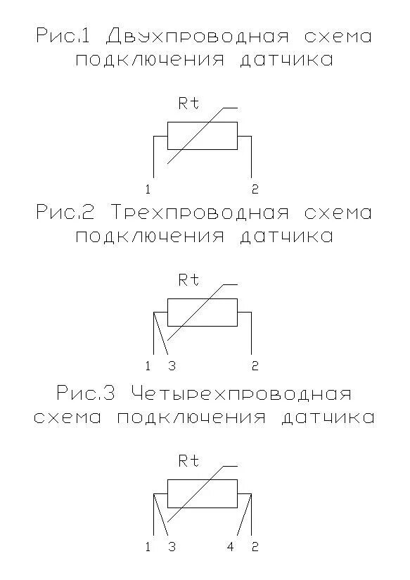 Подключение датчика температуры рт100 1 2 3 schema HeatProf.ru