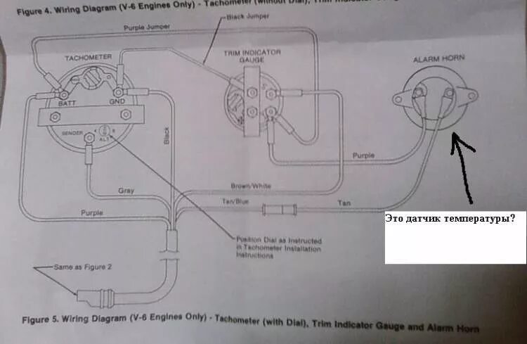 Подключение датчика температуры т 40 Re: Меркури - тахометр и датчик температуры -- Форум водномоторников.