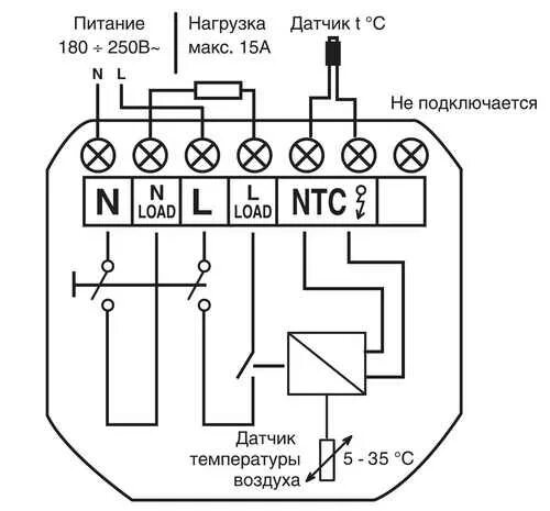 Подключение датчика температуры теплого пола Датчик температуры теплого пола: описание, виды, установка и схема подключения, 