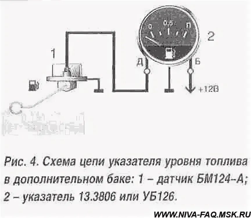 Подключение датчика температуры уаз 469 мужики! Так как я новичок, есть вопрос. От датчика уровня топлива торчат два про