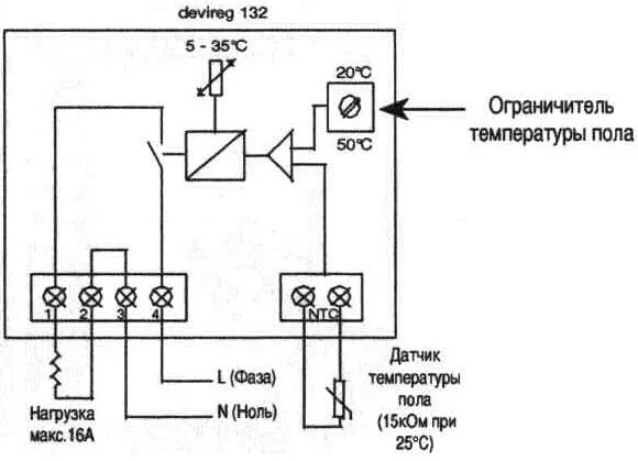 Подключение датчика температуры воздуха к электрокотлу Купить регуляторы Деви с доставкой по Москве