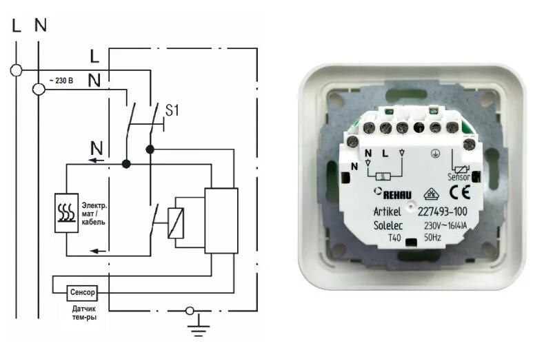 Подключение датчика теплого Термостат Comfort с функцией таймера и выносным датчиком температуры REHAU 16 A 