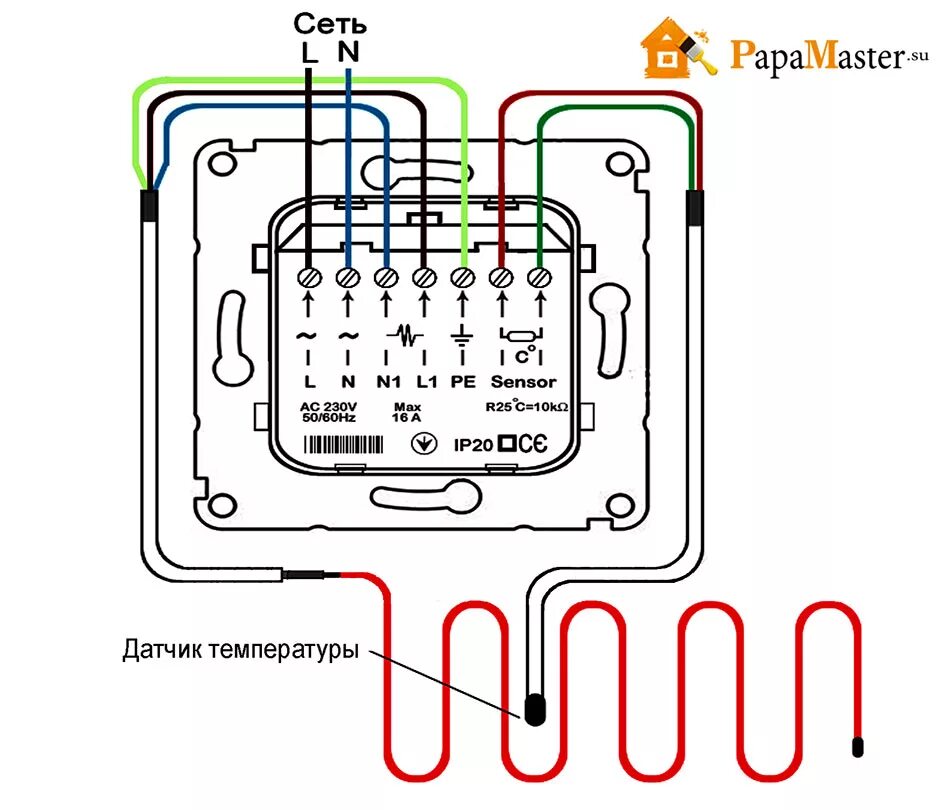 Подключение датчика теплого Как самому подключить терморегулятор к тёплому полу Папа мастер!